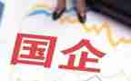 国企2024年工作总结范文6篇