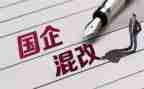 国企2023工作计划8篇