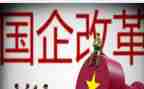 国企半年工作总结范文8篇