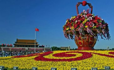国庆主题演讲稿8篇