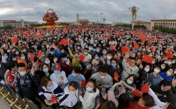 超市国庆节促销活动方案8篇