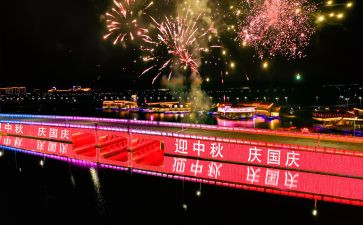 小学活动国庆节活动总结精选7篇