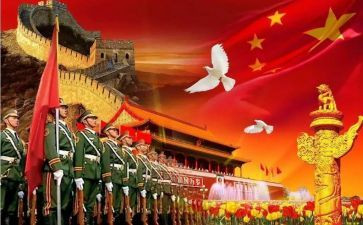 幼儿园中班国庆节活动总结7篇