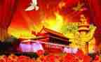 国庆节主题活动总结6篇