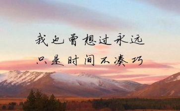 过去的我作文精选5篇