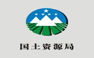 国土员工作总结8篇