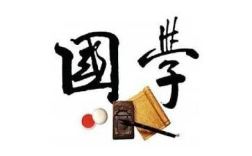 国学伴我成长作文8篇