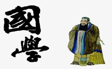 幼儿园国学教育教案6篇