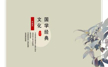 市国学院工作总结优秀7篇