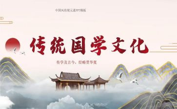 市国学院工作总结6篇