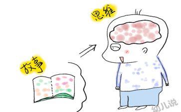 那故事作文精选6篇