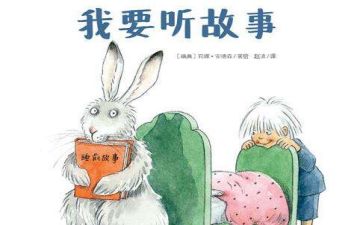 成长故事的作文400字5篇
