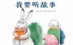 成长故事的作文400字5篇