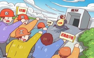 雇佣合同劳动合同优秀6篇
