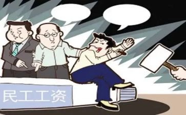 清洁工雇佣合同6篇