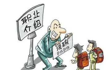 劳务合同雇佣合同推荐7篇