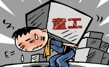 雇佣保姆合同模板8篇