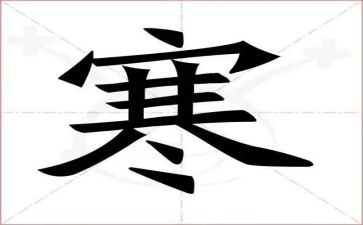 寒假个人总结5篇