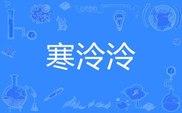 寒假实践心得体会1000字8篇