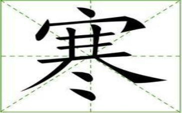寒假来了作文300字最新5篇