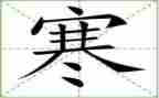 寒假来了作文300字推荐5篇