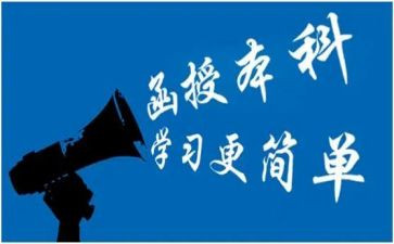 函授建筑自我鉴定8篇