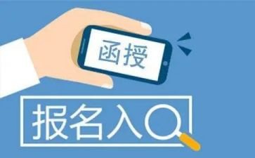函授大专学前教育自我鉴定6篇