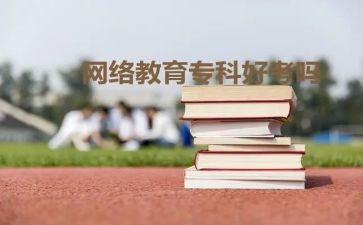 函授本科行政管理自我鉴定6篇