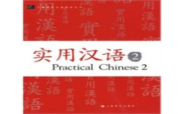 汉语文个人工作计划参考8篇