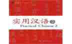 汉语文个人工作计划参考8篇