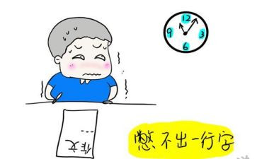 读书的好与坏演讲稿600字5篇