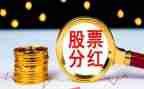 众和股份转让合同模板6篇