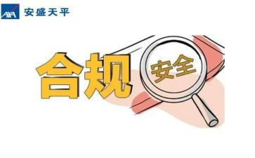 银行合规年心得体会7篇
