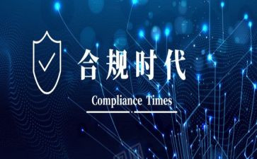 银行讲合规心得体会5篇