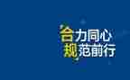 银行合规风险心得体会6篇