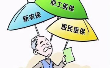 医院合疗个人年度工作总结优秀6篇
