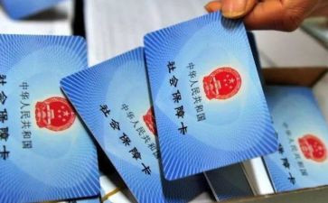 个人合疗申请书优秀5篇