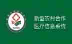 省合疗工作计划最新6篇