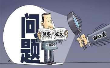 会计核算工作工作计划7篇