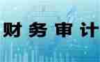 成本核算岗的工作总结7篇