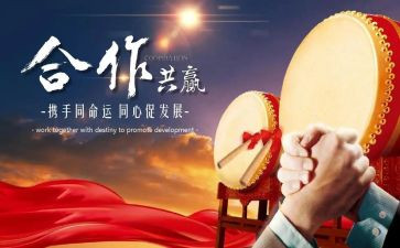 与公司谈合作合同模板8篇
