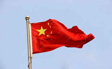 红旗下的演讲稿7篇