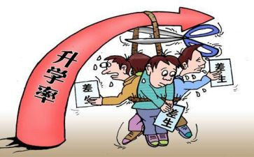 五年级后进生转化工作计划5篇