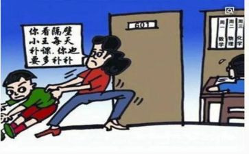 后进生学期工作计划6篇