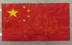 画国旗教案7篇