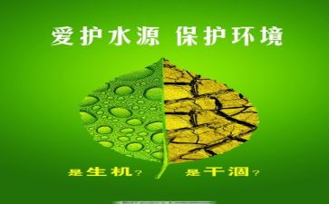 环保袋的教案7篇