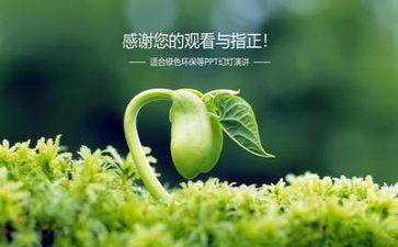 环保队2023工作计划模板7篇