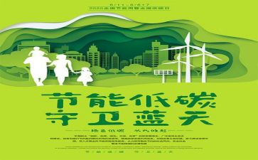 环保工作半年总结8篇