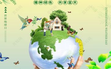 环保工作计划总结5篇