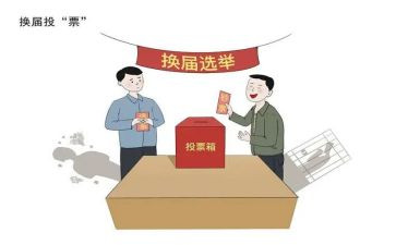 学生会换届讲话稿7篇